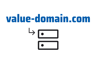 ネームサーバーの設定をする